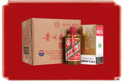 宁波镇海区烟酒回收整件精品茅台酒.jpg